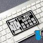 HK-SticKers 防水反光貼紙 | 斯巴魯 全時四驅車貼 禁止拖車 請勿拖吊 反光貼 貼紙 - HK-SticKers