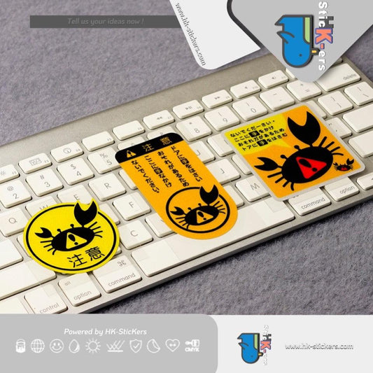 HK-SticKers 防水反光貼紙 | 日版螃蟹創意貼紙 小心夾手提示車貼 車門防夾反光貼 - HK-SticKers