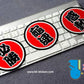 HK-SticKers 防水反光貼紙 | 文字 天才 新手 個性  圓形 反光車貼 貼紙 - HK-SticKers