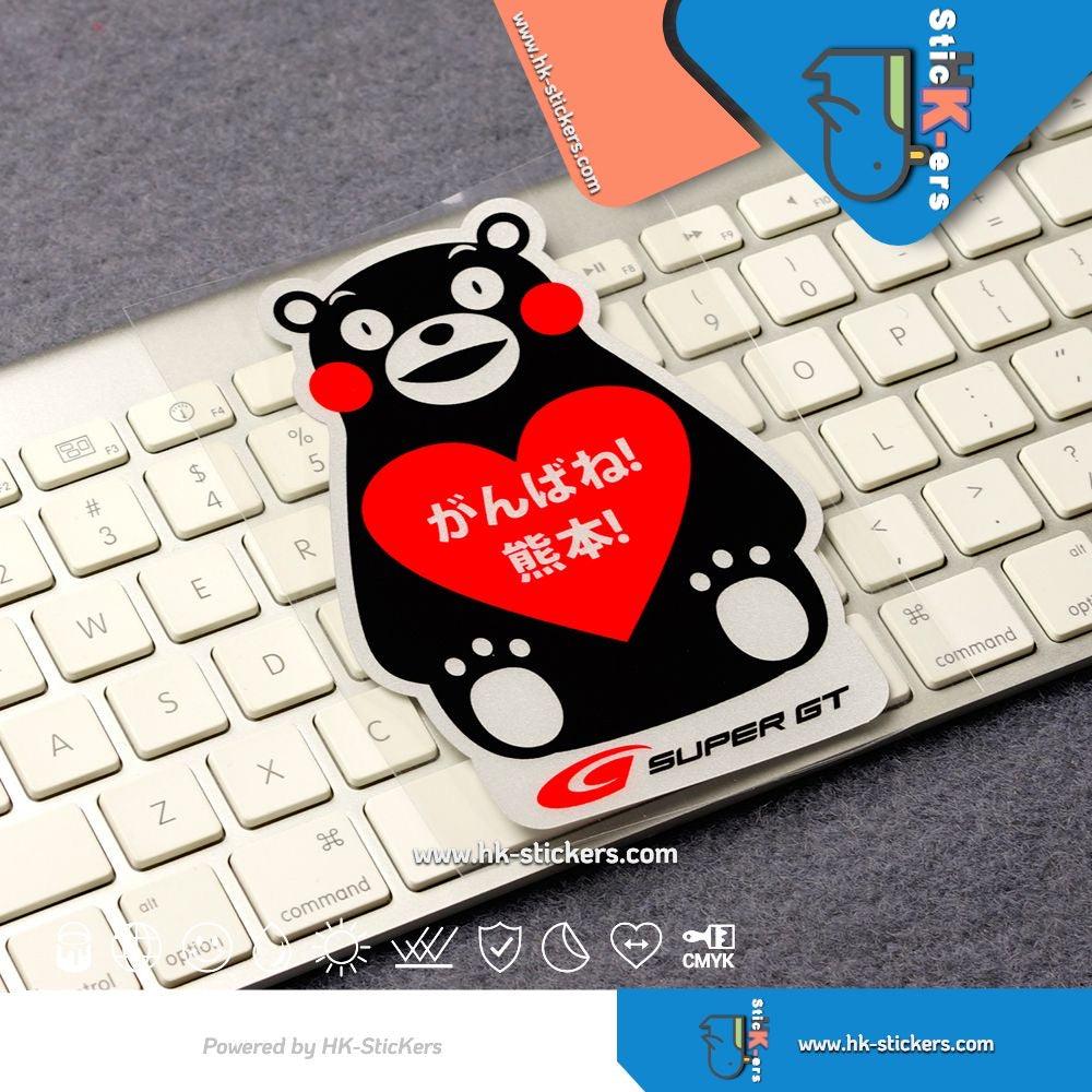 HK-SticKers 防水反光貼紙 | 日本熊本SUPER賽車貼紙卡通吉祥物加油勵志汽車玻璃反光貼 - HK-SticKers