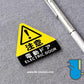 HK-SticKers 自動門汽車貼紙 | JDM反光車貼 電吸門防水貼 自動門貼紙 電動尾門提示貼 - HK-SticKers