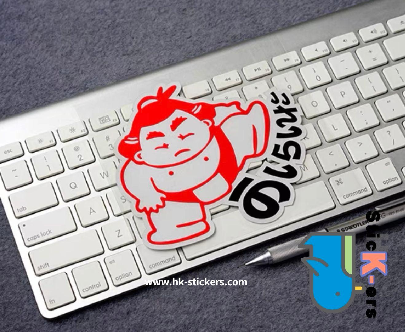 HK-SticKers 防水反光貼紙 | JDM創意改裝 日本相撲手 大排量 反光車貼 貼紙 - HK-SticKers