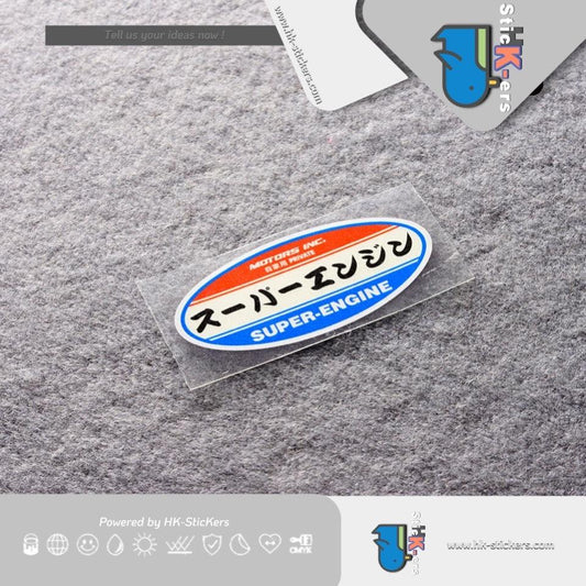 HK-SticKers 防水反光貼紙 | 日規機器移植貼紙 JDM引擎裝載車貼 自家用裝飾反光貼 - HK-SticKers