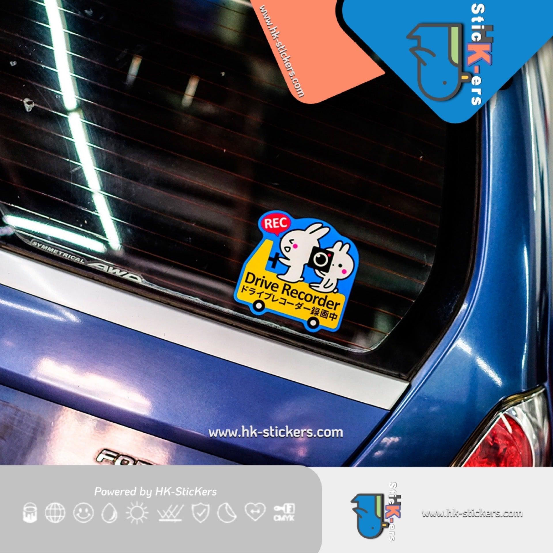 HK-SticKers 防水反光貼紙 | 日版卡通貼紙 行車記錄儀反光貼 錄影中可愛防水車貼 - HK-SticKers