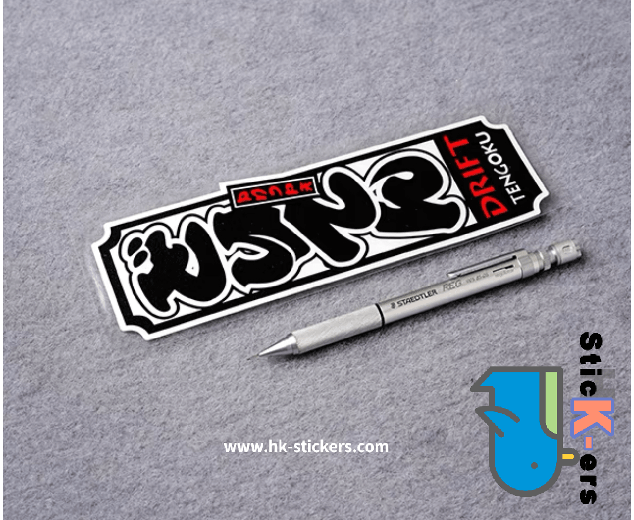 HK-SticKers 防水反光貼紙 | JDM創意改裝 日本原版 漂移天國 日文 反光車貼 貼紙 - HK-SticKers