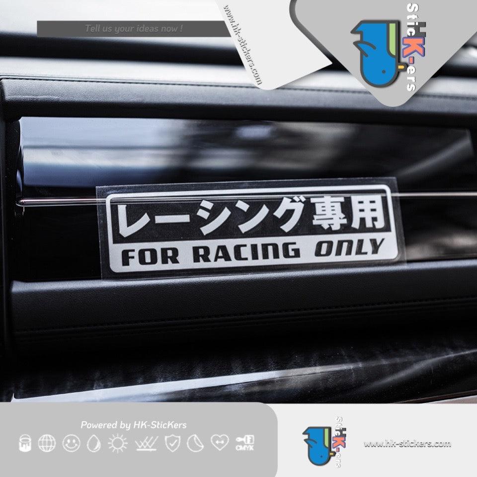 HK-SticKers 防水反光汽車貼紙 | 創意文字車貼電單車比賽專用貼紙 賽道日車身反光貼 - HK-SticKers