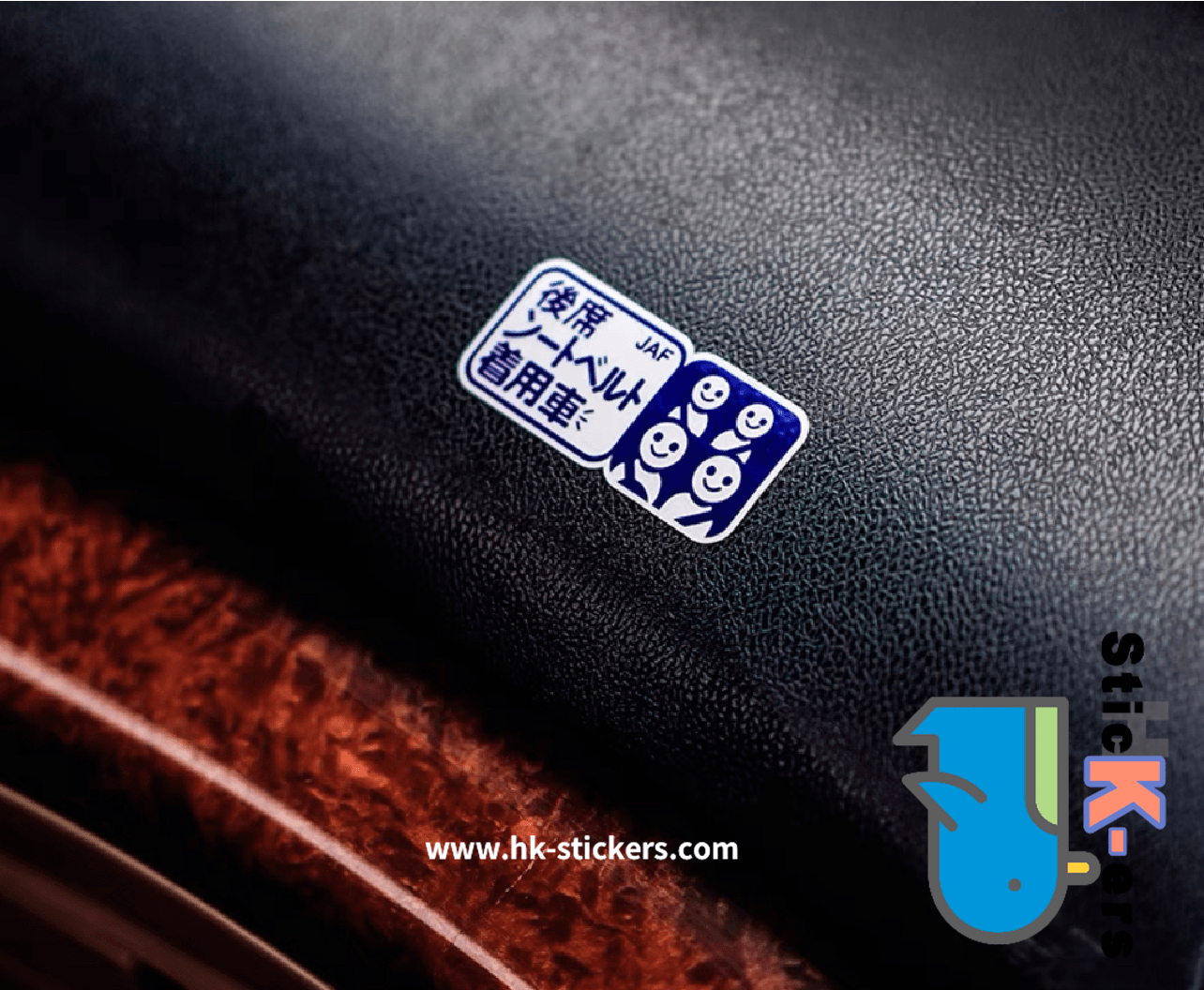 HK-SticKers 防水反光貼紙 | JDM反光貼 佩戴安全帶提示貼紙 後座人員安全帶車貼 - HK-SticKers