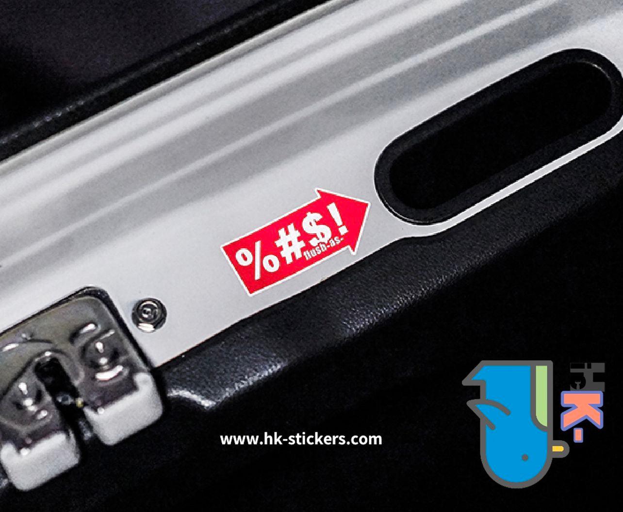 HK-SticKers 防水反光貼紙 | 賽車貼紙 拖車鈎指示箭頭反光貼 後包圍頭盔防水貼 - HK-SticKers