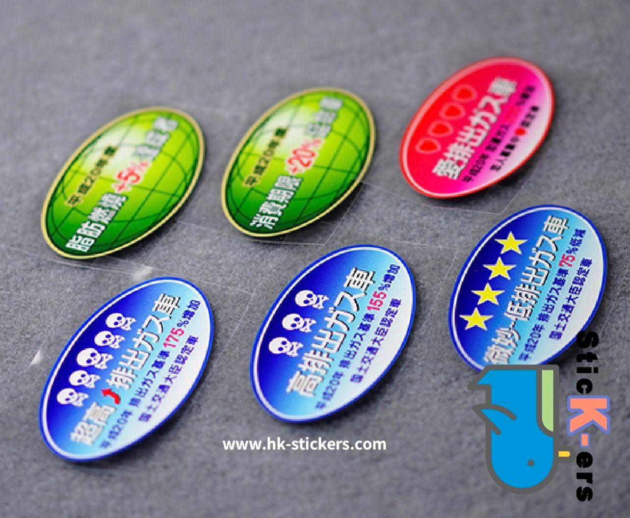 HK-SticKers 防水反光貼紙 | 車輛警示 日本本土排放標準 GK5 後窗 反光車貼 貼紙 - HK-SticKers