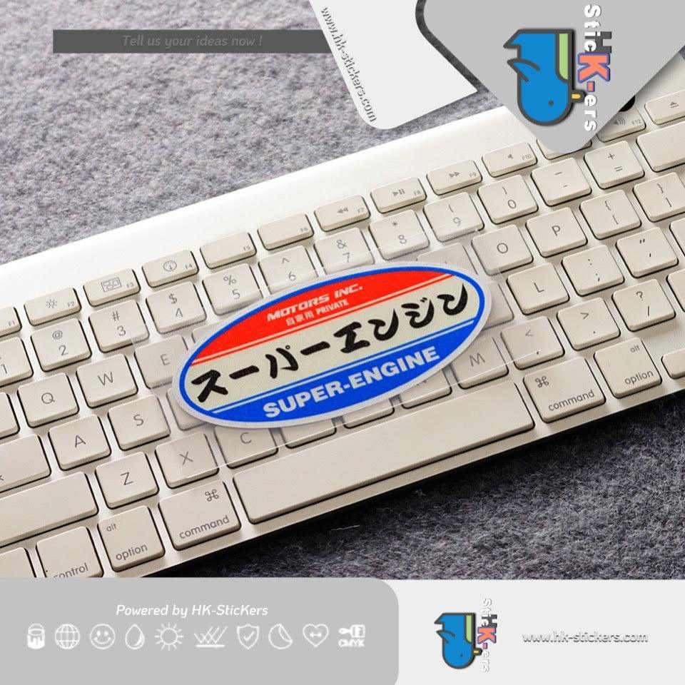 HK-SticKers 防水反光貼紙 | 日規機器移植貼紙 JDM引擎裝載車貼 自家用裝飾反光貼 - HK-SticKers