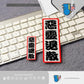 HK-SticKers 防水反光貼紙 | JDM後窗紙創意文字車貼 惡靈退散貼紙摩托車頭盔反光貼 - HK-SticKers