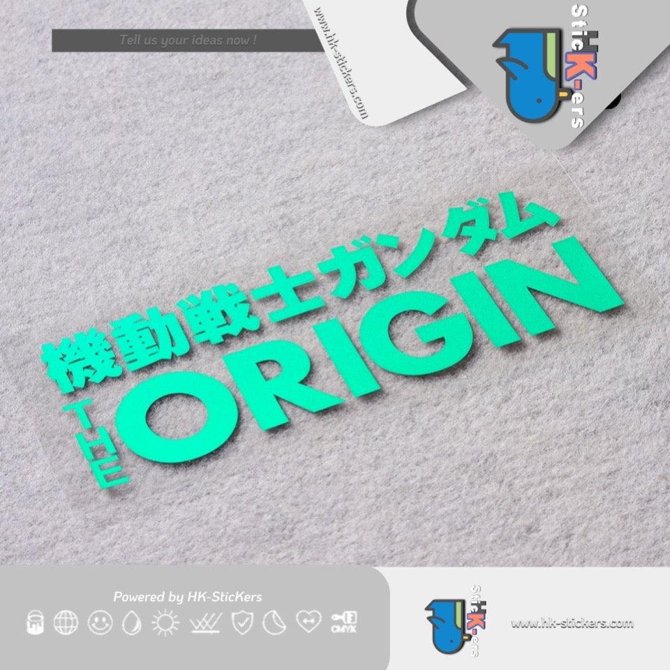 HK-SticKers 防水反光貼紙 | 機動戰士 高達 防水反光拉花車貼個性裝飾貼紙 - HK-SticKers