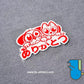 HK-SticKers 防水反光貼紙 | JDM 創意改裝 日本本土 幸運貓 反光車貼 貼紙 - HK-SticKers