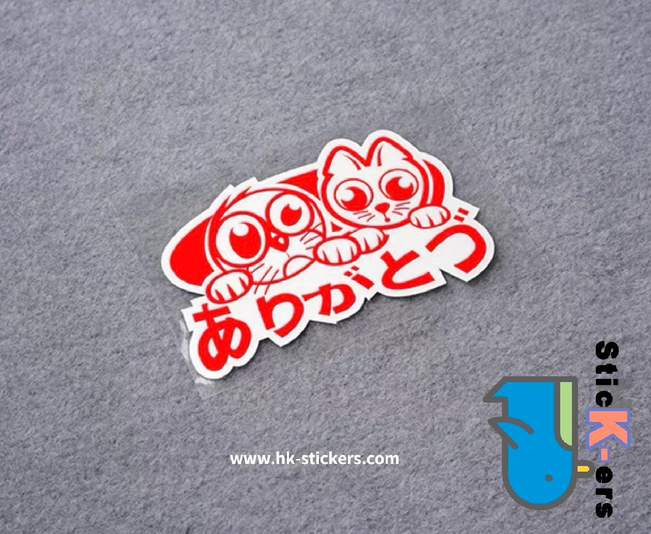HK-SticKers 防水反光貼紙 | JDM 創意改裝 日本本土 幸運貓 反光車貼 貼紙 - HK-SticKers