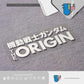 HK-SticKers 防水反光貼紙 | 機動戰士 高達 防水反光拉花車貼個性裝飾貼紙 - HK-SticKers