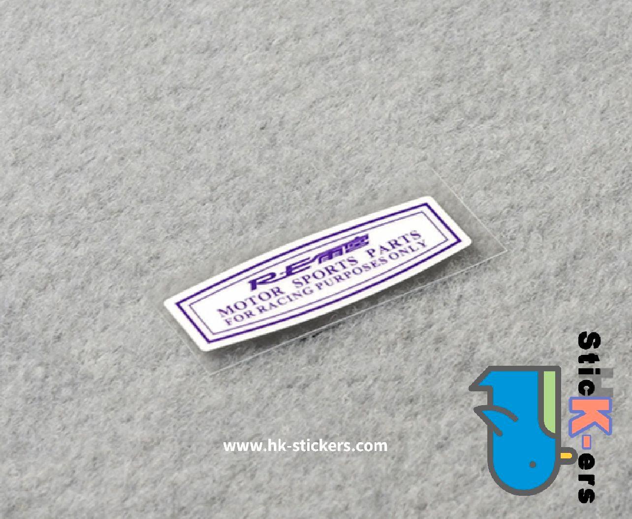 HK-SticKers 防水反光貼紙 | 萬事得御用款貼紙 昂克賽拉尾門裝飾反光貼 M3m6貼紙 - HK-SticKers