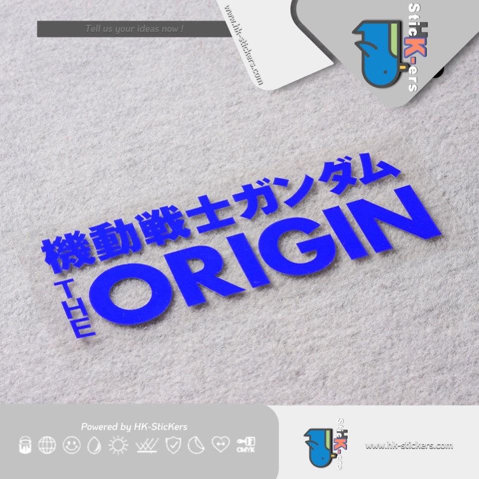 HK-SticKers 防水反光貼紙 | 機動戰士 高達 防水反光拉花車貼個性裝飾貼紙 - HK-SticKers