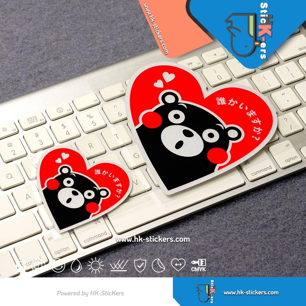 HK-SticKers 防水反光貼紙 | 吉祥物 熊本 心形 有誰在嗎 趣味可愛 反光車貼 貼 - HK-SticKers