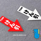 HK-SticKers 防水反光貼紙 | TOW日文貼紙 拖車箭頭防水反光 車輛牽引掛鈎個性車貼 - HK-SticKers