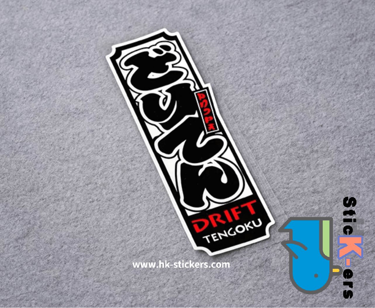 HK-SticKers 防水反光貼紙 | JDM創意改裝 日本原版 漂移天國 日文 反光車貼 貼紙 - HK-SticKers