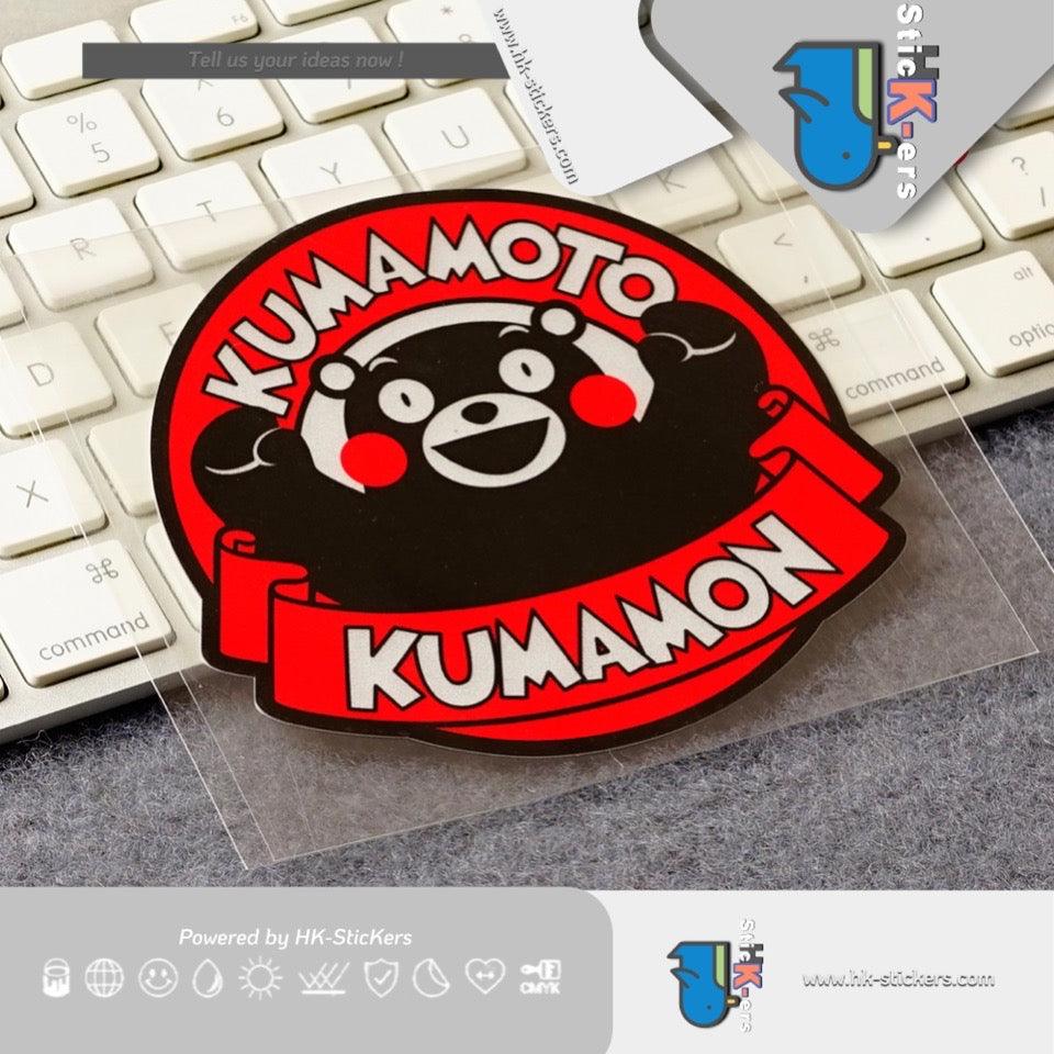 HK-SticKers 防水反光貼紙 | 日版JDM卡通車貼 個性定制貼紙 划痕遮擋反光貼 - HK-SticKers