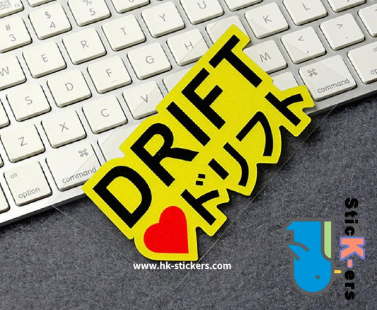 HK-SticKers 防水反光貼紙 | JDM日版車貼 D1DRIFT漂移改裝反光貼 創意文字防水貼紙 - HK-SticKers