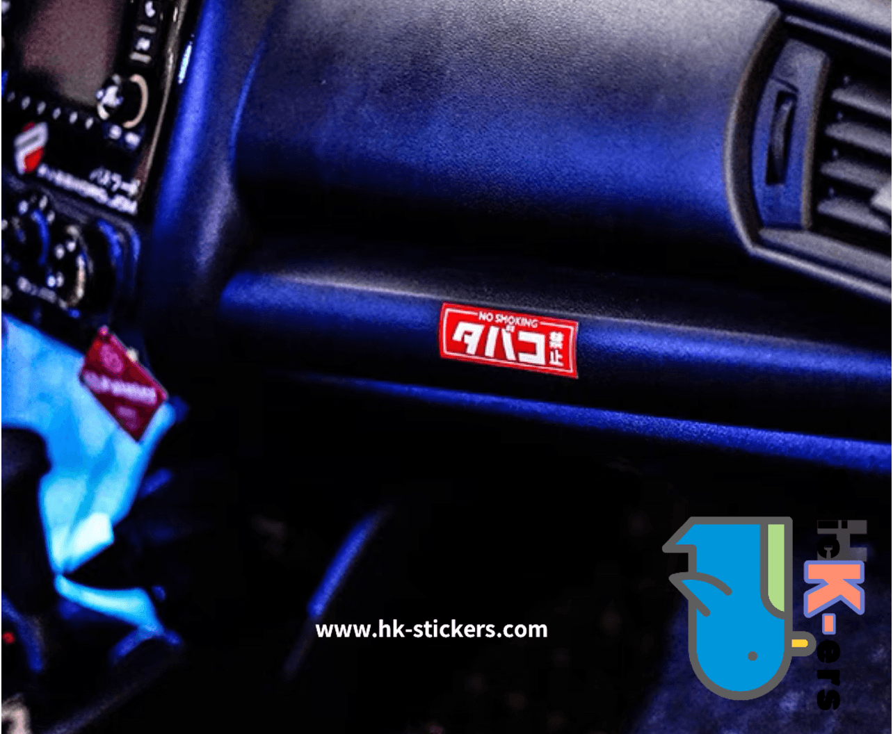 HK-SticKers 防水反光貼紙 | 車內禁止吸煙貼紙 內飾車窗禁煙車貼 no smoking反光貼 - HK-SticKers