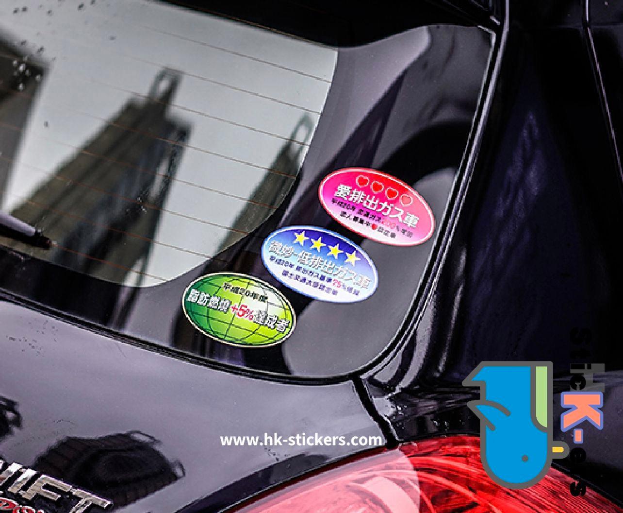 HK-SticKers 防水反光貼紙 | 車輛警示 日本本土排放標準 GK5 後窗 反光車貼 貼紙 - HK-SticKers