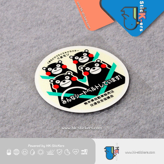 HK-SticKers 防水反光貼紙 | 日版內飾車貼 熊本卡通裝飾貼 佩戴安全帶提示貼紙 - HK-SticKers