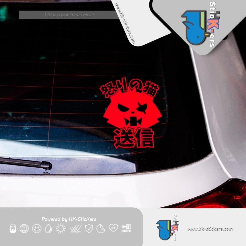 HK-SticKers 防水反光貼紙 | JDM卡通車貼 狂怒貓出發車貼 後擋玻璃車身裝飾反光貼 - HK-SticKers