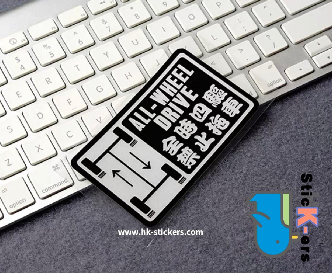 HK-SticKers 防水反光貼紙 | 斯巴魯 全時四驅車貼 禁止拖車 請勿拖吊 反光貼 貼紙 - HK-SticKers