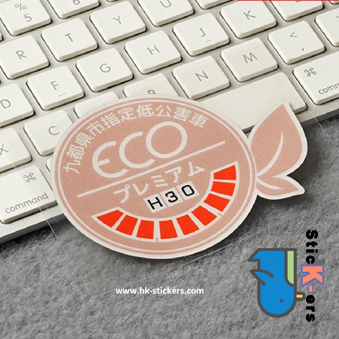 HK-SticKers 防水反光貼紙 | 日版排放貼紙  低公害機動車防水反光貼 ECO評級車貼 - HK-SticKers