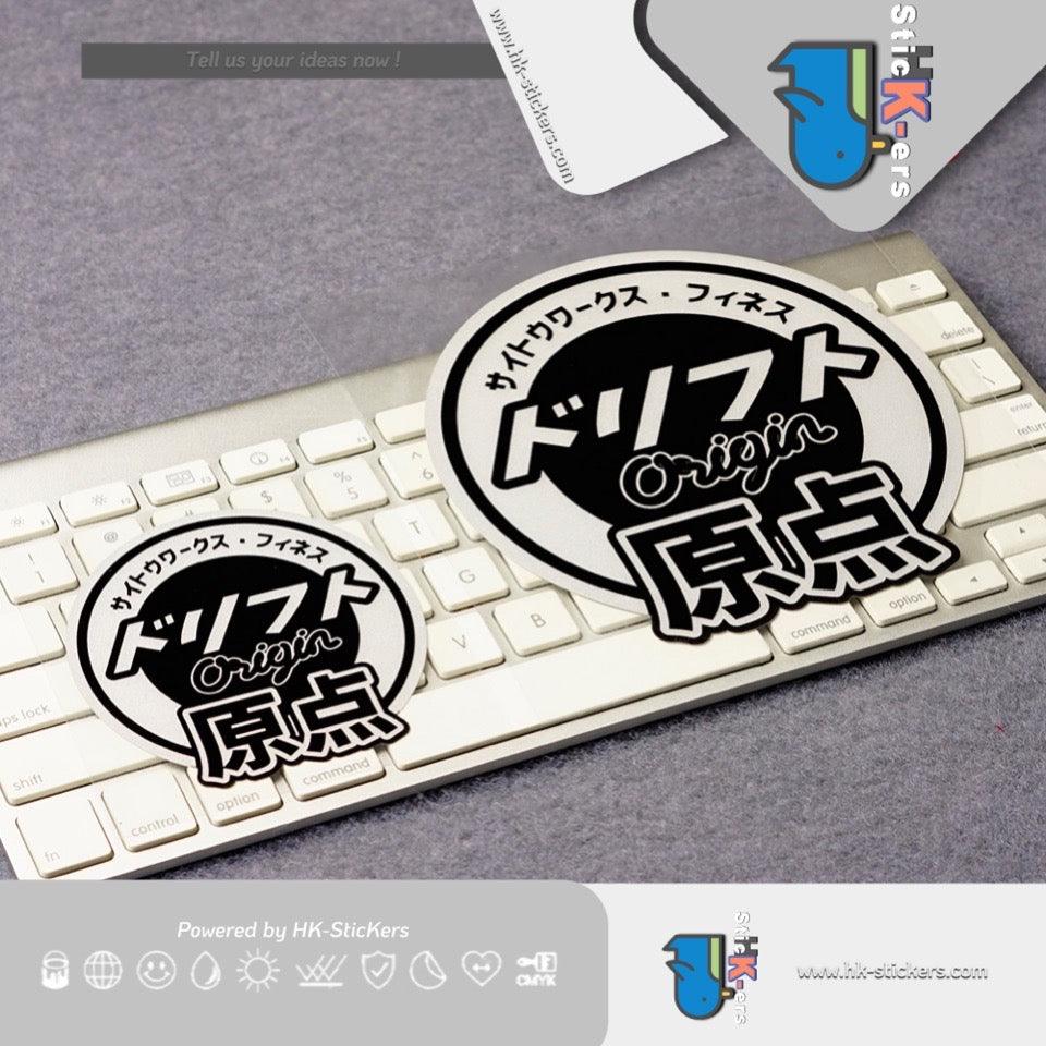 HK-SticKers 防水反光貼紙 | 賽車原點 定制 漂移文化 改裝態度 反光車貼 貼紙 - HK-SticKers