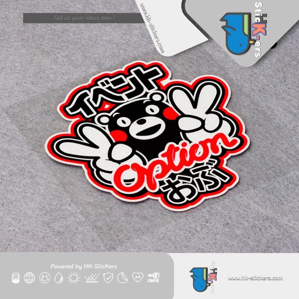 HK-SticKers 防水反光貼紙 | 日版熊本貼紙 OPTION合作款裝飾反光貼 划痕遮蓋車貼 - HK-SticKers