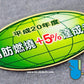 HK-SticKers 防水反光貼紙 | 車輛警示 日本本土排放標準 GK5 後窗 反光車貼 貼紙 - HK-SticKers