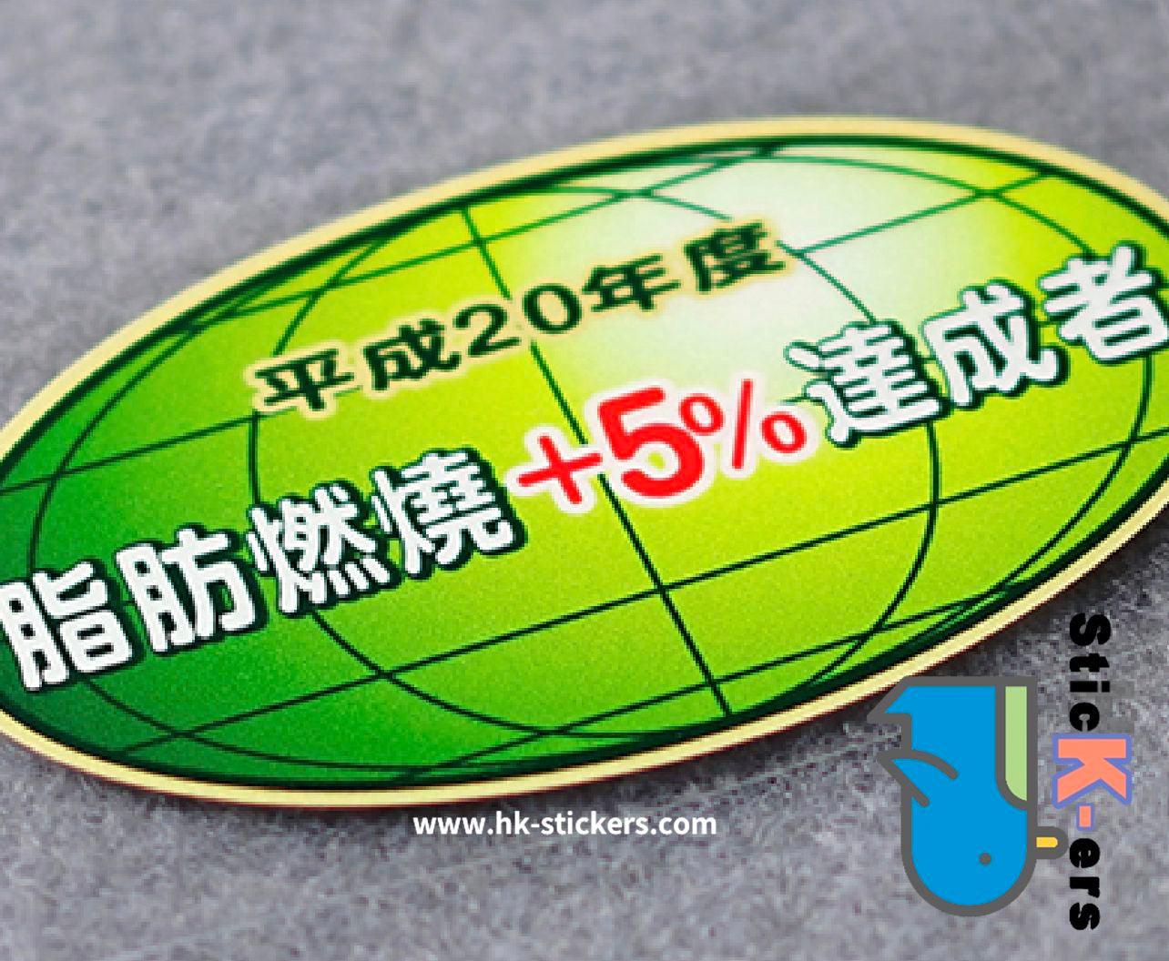 HK-SticKers 防水反光貼紙 | 車輛警示 日本本土排放標準 GK5 後窗 反光車貼 貼紙 - HK-SticKers
