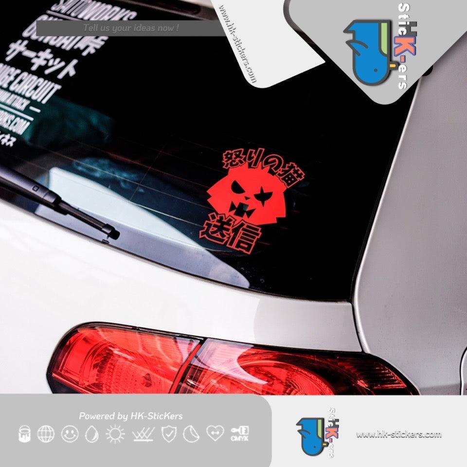 HK-SticKers 防水反光貼紙 | JDM卡通車貼 狂怒貓出發車貼 後擋玻璃車身裝飾反光貼 - HK-SticKers