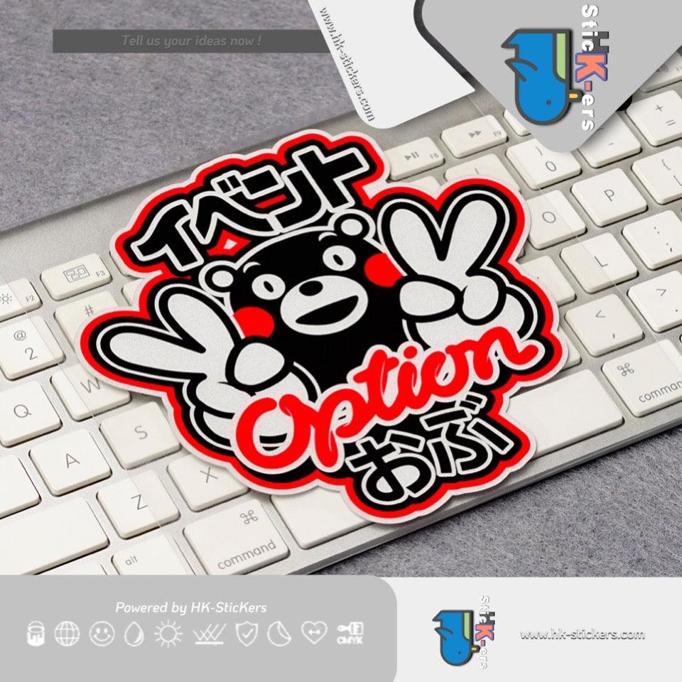 HK-SticKers 防水反光貼紙 | 日版熊本貼紙 OPTION合作款裝飾反光貼 划痕遮蓋車貼 - HK-SticKers