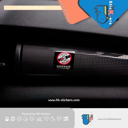 HK-SticKers 防水反光貼紙 | 原創款貼紙 佩戴安全帶提示反光貼 系好安全帶警示車貼 - HK-SticKers