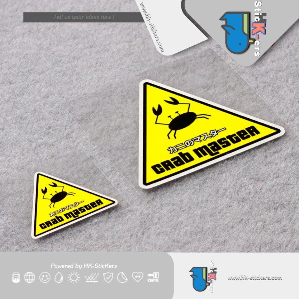 HK-SticKers 防水反光貼紙 | JDM車貼 小心夾手提示貼紙 carb master創意反光貼 - HK-SticKers