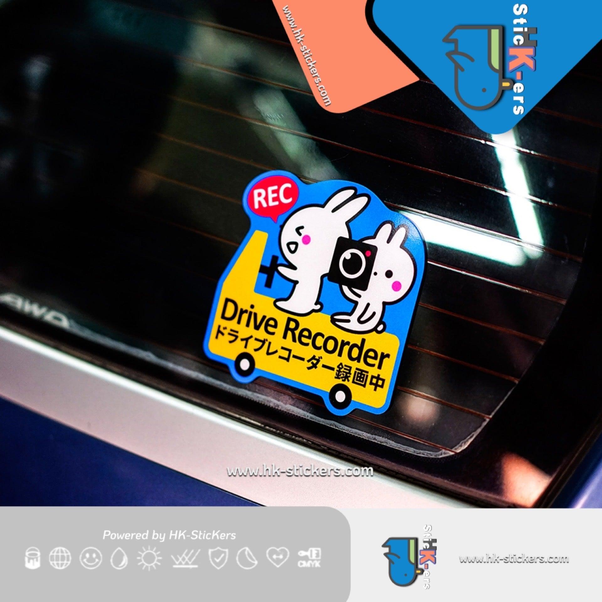 HK-SticKers 防水反光貼紙 | 日版卡通貼紙 行車記錄儀反光貼 錄影中可愛防水車貼 - HK-SticKers