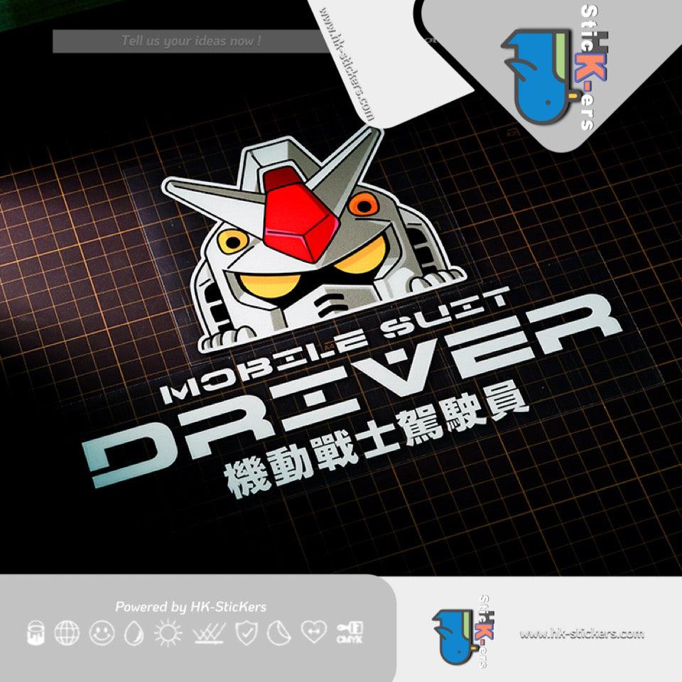 HK-SticKers 防水反光汽車貼 | 原創文字貼紙機動戰士駕駛員車貼 個性創意汽車反光貼 - HK-SticKers