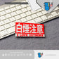 HK-SticKers 防水反光貼紙 | JDM裝飾貼紙 白煙注意警示貼車貼 復古排氣包圍反光貼 - HK-SticKers