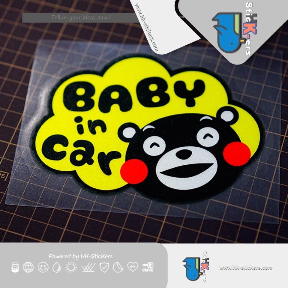HK-SticKers 防水反光貼紙 | 車輛警示可愛熊本熊嬰兒 baby in car 反光車身貼 貼紙 - HK-SticKers