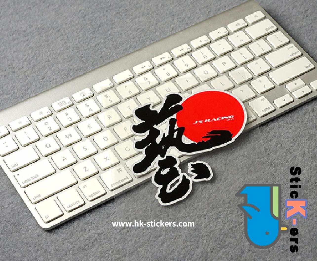 HK-SticKers 防水反光貼紙 | JDM改裝風格 創意文字藝GK5FC1FR1貼紙 玻璃裝飾反光貼 - HK-SticKers