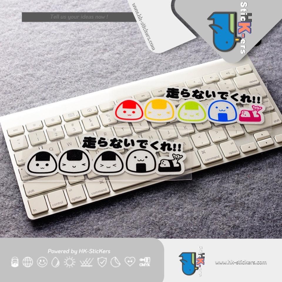 HK-SticKers 防水反光貼紙 | 請別碰我日文貼紙 卡通飯團提示車貼 小心駕駛反光貼 - HK-SticKers