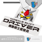 HK-SticKers 防水反光汽車貼 | 原創文字貼紙機動戰士駕駛員車貼 個性創意汽車反光貼 - HK-SticKers