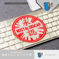 HK-SticKers 防水反光貼紙 | 懷舊復古貼紙 皇冠133情懷車貼 LS400GS300反光貼 - HK-SticKers