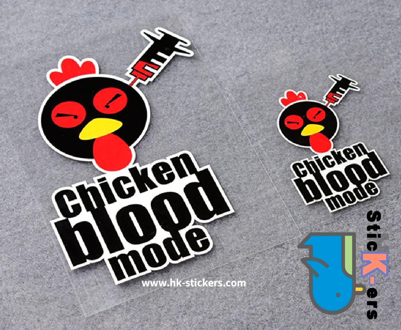 HK-SticKers 防水反光貼紙 | JDM 車貼 打雞血貼紙 chicken blood mode搞怪反光貼 - HK-SticKers
