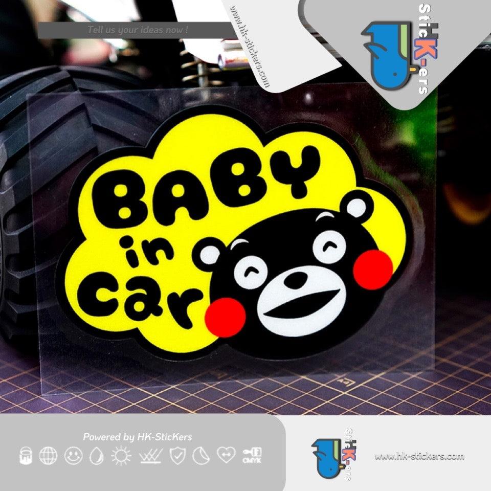 HK-SticKers 防水反光貼紙 | 車輛警示可愛熊本熊嬰兒 baby in car 反光車身貼 貼紙 - HK-SticKers